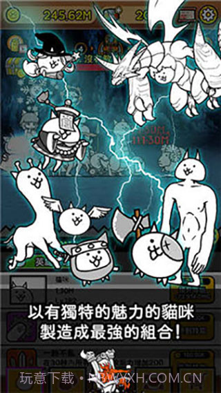 猫咪战队国际服截图3 猫咪战队国际服截图3