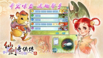 jggames封神姬截图1 jggames封神姬截图1
