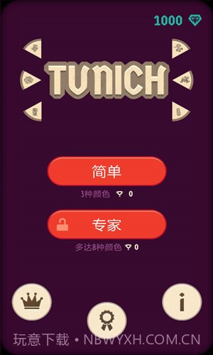 三角消除截图5 三角消除截图5