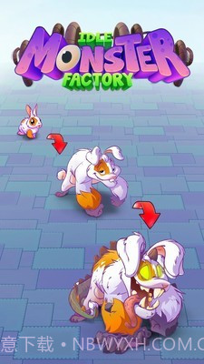 闲置怪物工厂截图1