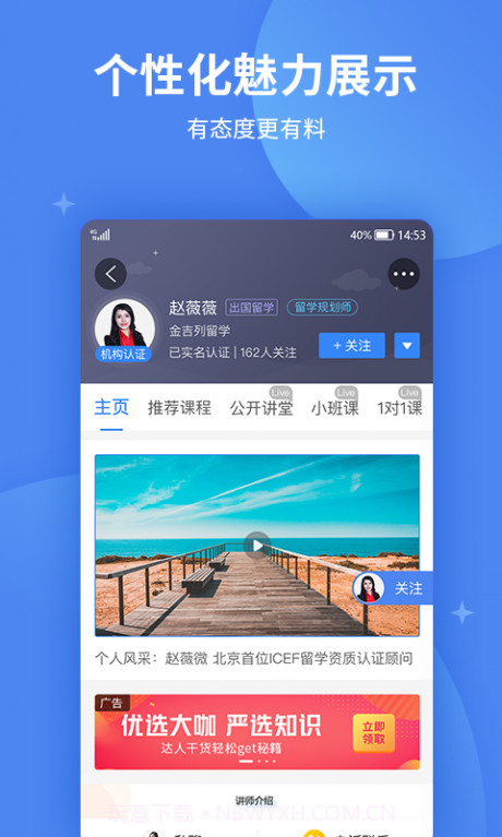 金吉列大学长截图2