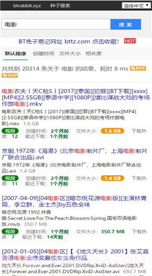 kitty磁力兔子截图1