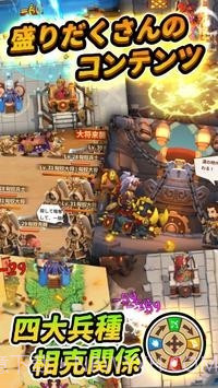 防卫三国志截图1 防卫三国志截图1