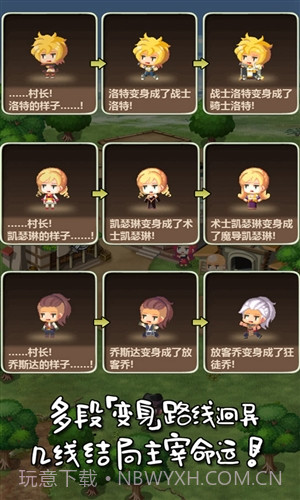 魔王村长和杂货店截图2 魔王村长和杂货店截图2