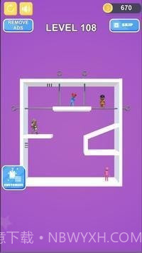 拔销式救援截图2