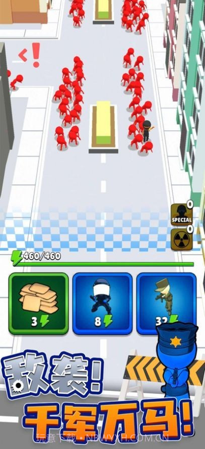 城市奇兵内置菜单截图1