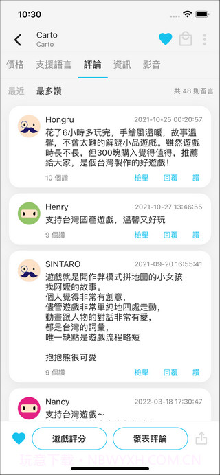 游戏箱子截图1 游戏箱子截图1
