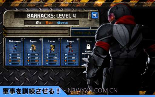 敌军防线 Enemy Lines截图2 敌军防线 Enemy Lines截图2