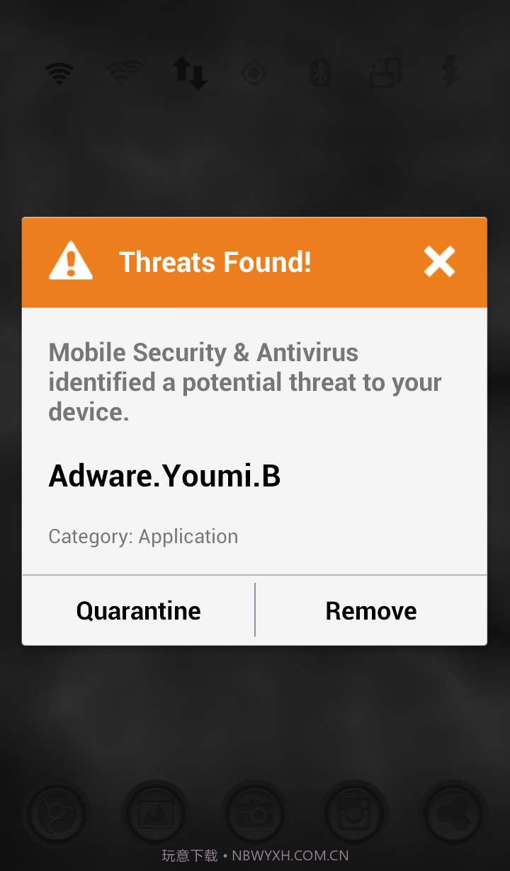 ESET 安全管家截图2 ESET 安全管家截图2