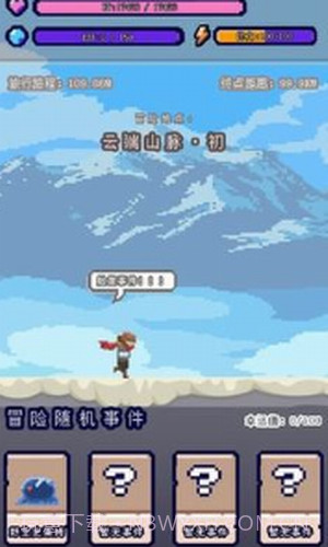 目标是传说级冒险者截图1