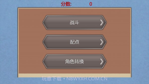 流氓校园截图3 流氓校园截图3