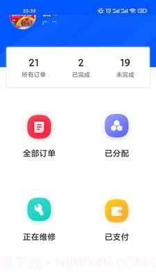 乐投截图4