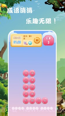 光环乐园截图2 光环乐园截图2