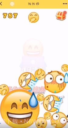 合成emoji大西瓜截图2 合成emoji大西瓜截图2