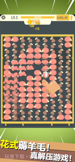 放置剪羊毛截图2