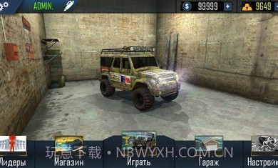在线越野模拟器截图2