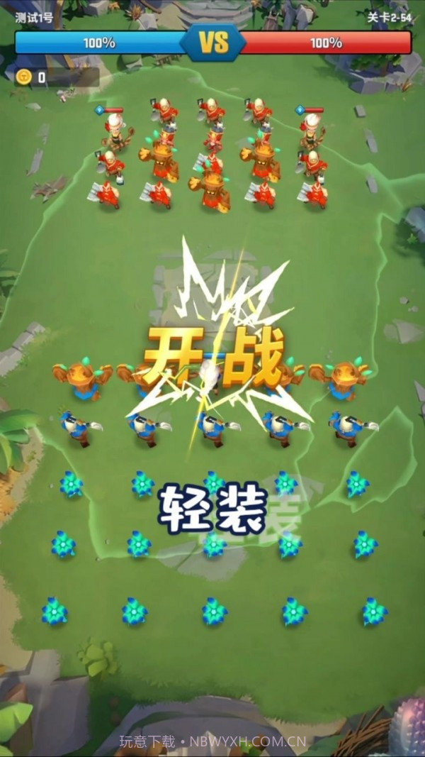 我的小小兵团截图2 我的小小兵团截图2