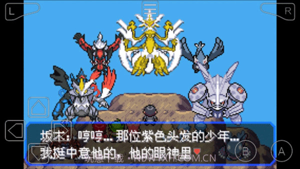 口袋妖怪究极绿宝石5.5汉化版截图3 口袋妖怪究极绿宝石5.5汉化版截图3