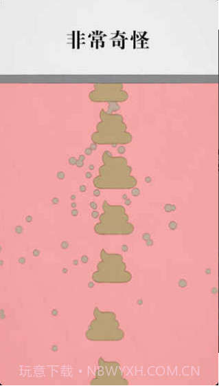 拔条毛截图3 拔条毛截图3