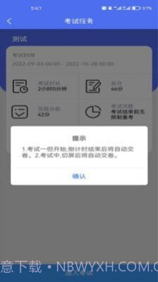 金桐在线截图3 金桐在线截图3