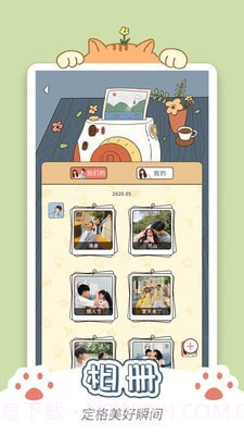 卡普喔截图1 卡普喔截图1