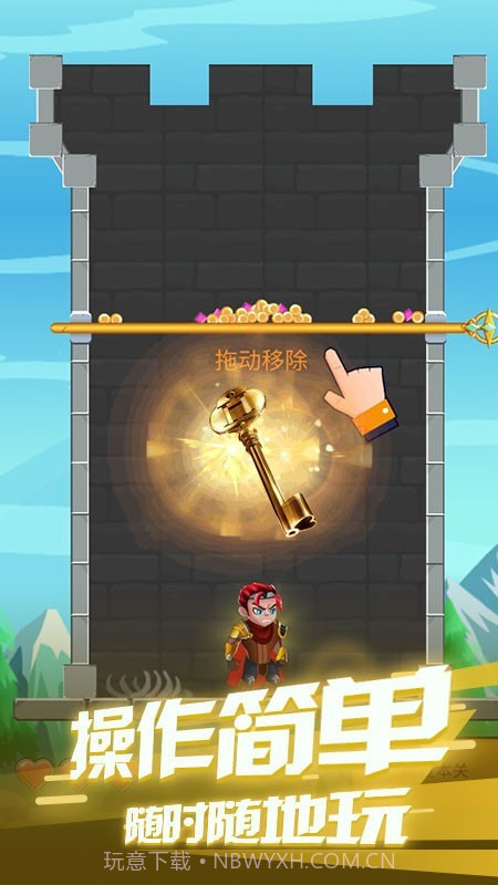 飞天大冒险截图3 飞天大冒险截图3