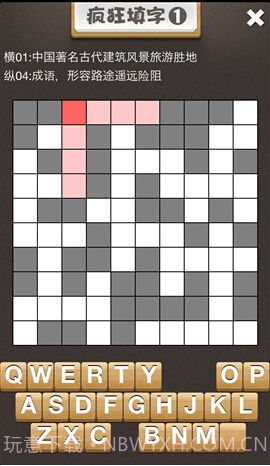 疯狂填字APP截图2 疯狂填字APP截图2