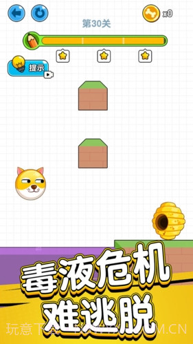 狗狗肿么了截图4 狗狗肿么了截图4