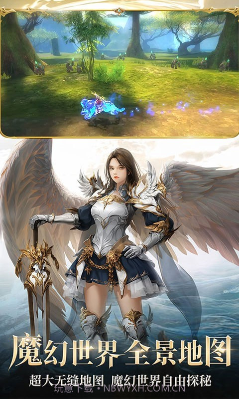 迷失大天使截图3 迷失大天使截图3