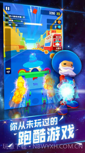 巴弟快跑截图3