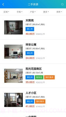 宝日房产截图2 宝日房产截图2