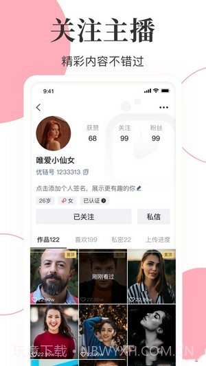 海豹短视频截图2