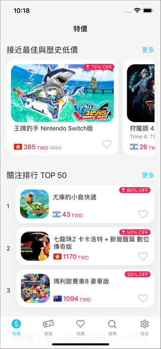 游戏箱子截图3 游戏箱子截图3