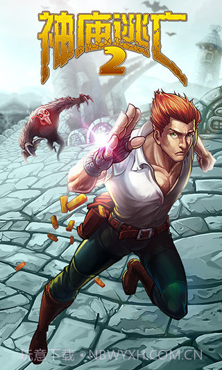 神庙逃亡2跑男版下载截图1 神庙逃亡2跑男版下载截图1