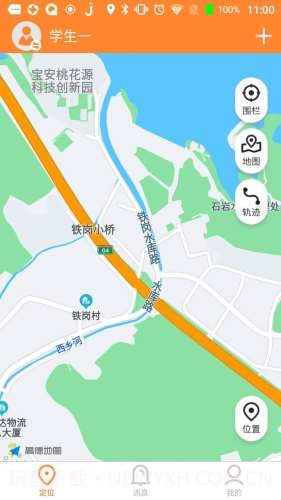 瑞芯智慧校徽截图4 瑞芯智慧校徽截图4