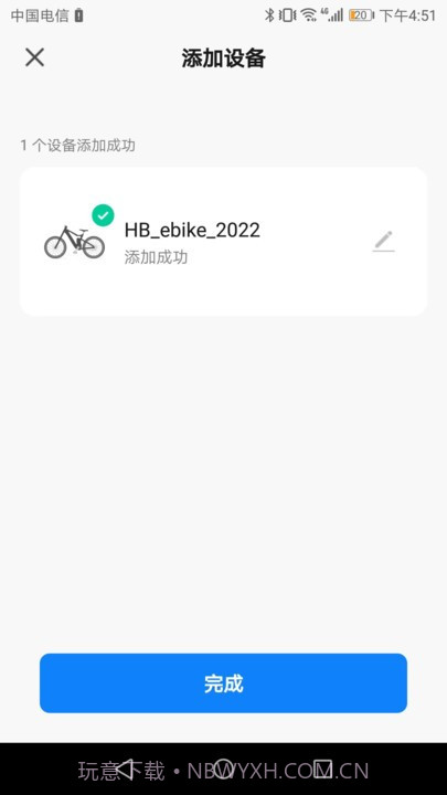 hibike骑行截图2 hibike骑行截图2