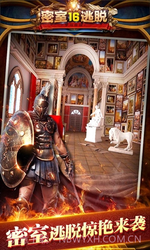 密室逃脱16神殿遗迹截图1