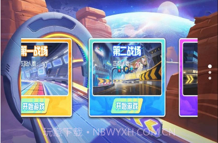 吃鸡派对大师截图1 吃鸡派对大师截图1