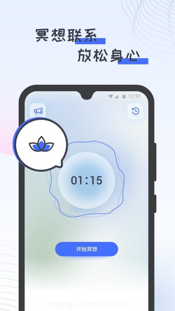 胖虎计步宝截图2 胖虎计步宝截图2