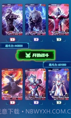 光之英雄巅峰对战截图4 光之英雄巅峰对战截图4