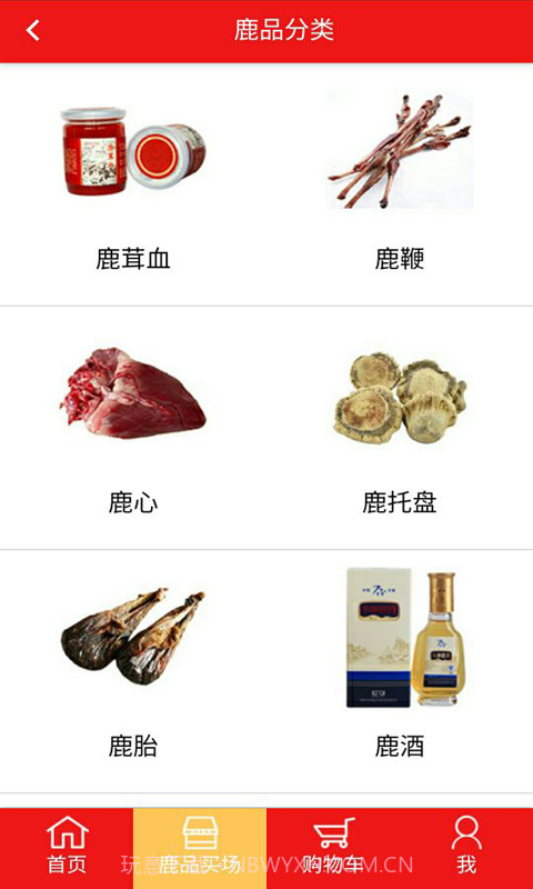 中国鹿品汇截图4 中国鹿品汇截图4