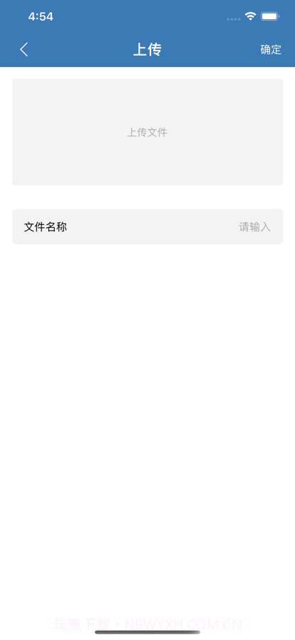 艾特全能播放器截图2
