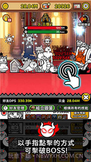 猫咪战队国际服截图2 猫咪战队国际服截图2