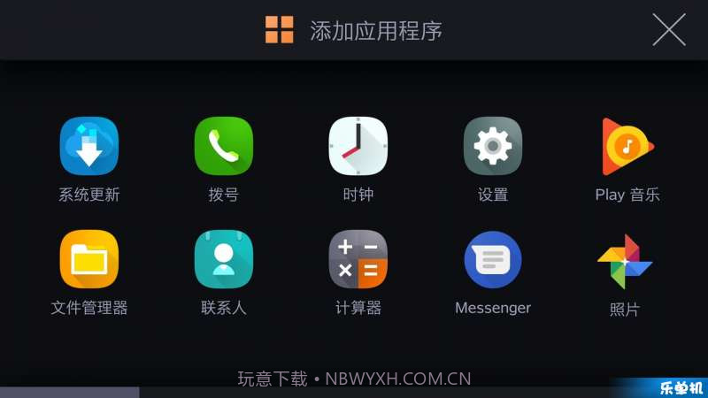 CarLink截图4 CarLink截图4