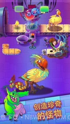 闲置怪物工厂截图3