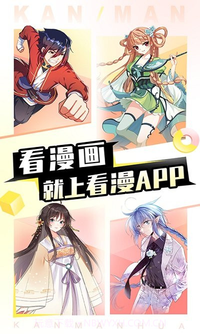 开源漫画截图2 开源漫画截图2