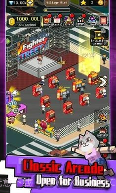 放置街机大亨截图3