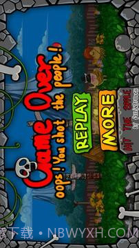 射苹果截图3 射苹果截图3