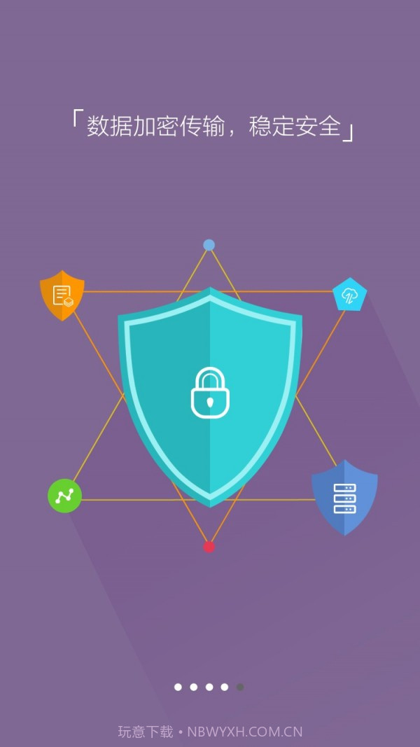 掌上好律师截图5