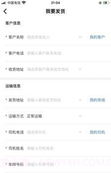 还复无限截图1 还复无限截图1